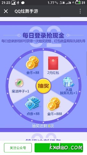 1521125313222.jpeg