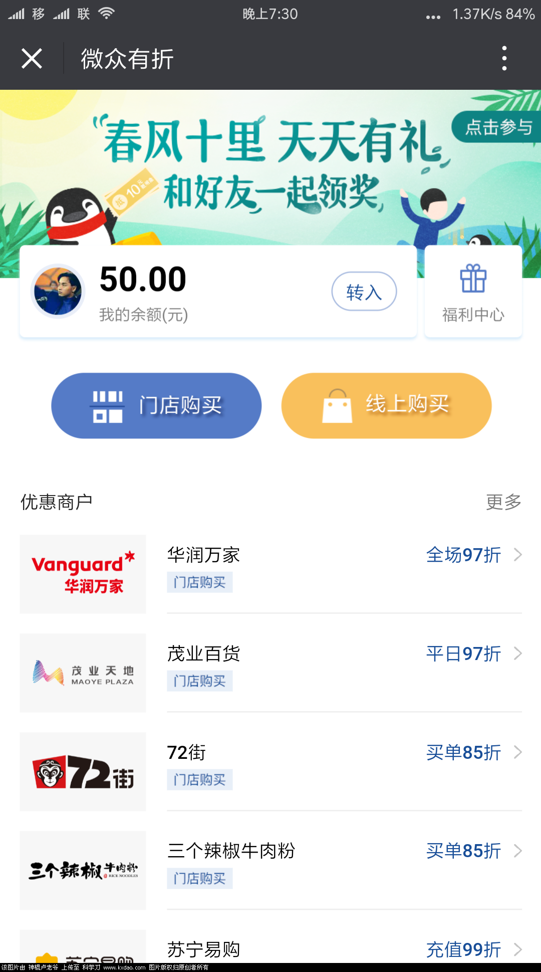 Screenshot_2018-05-23-19-30-51-751_com.tencent.mm.png