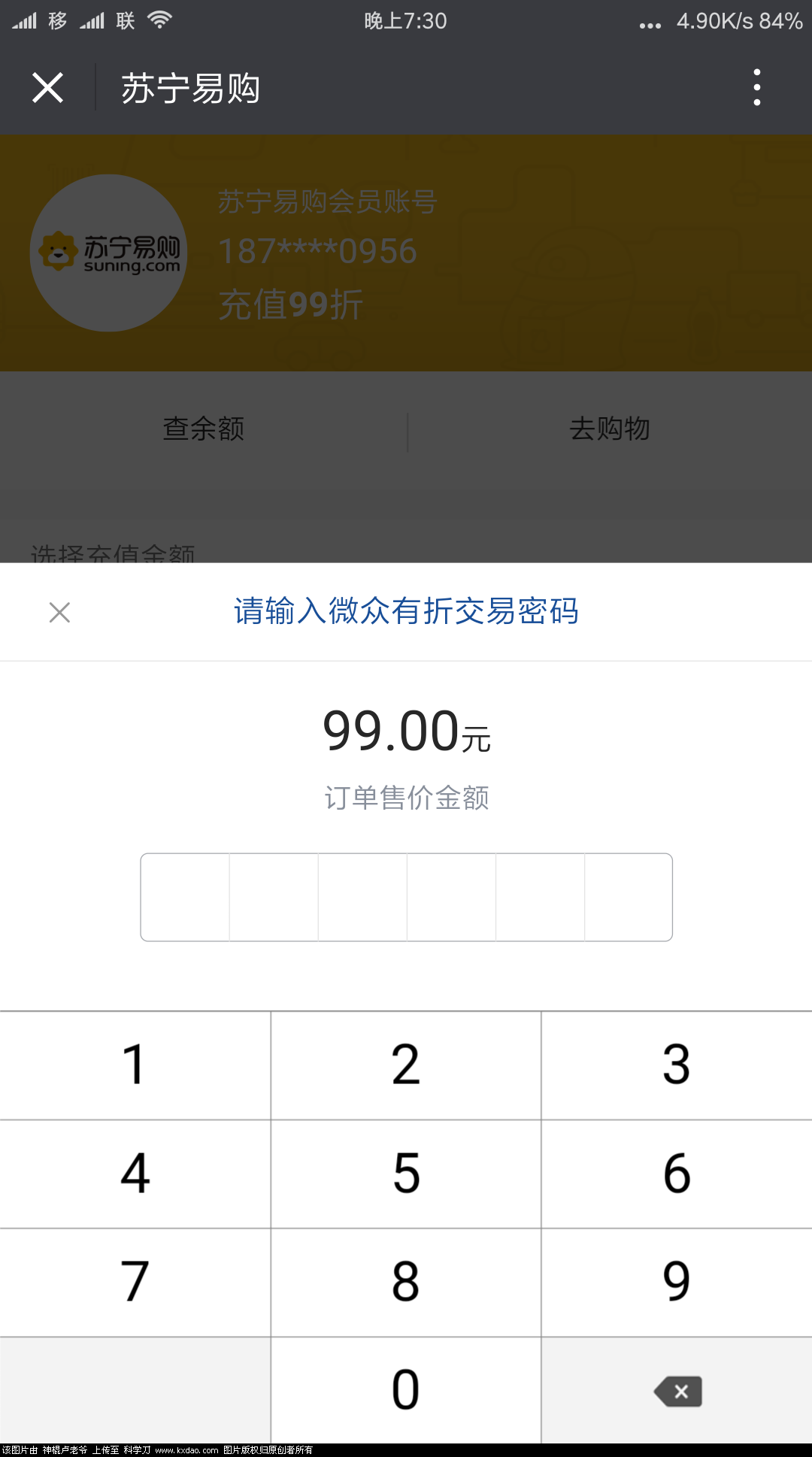 Screenshot_2018-05-23-19-30-20-949_com.tencent.mm.png