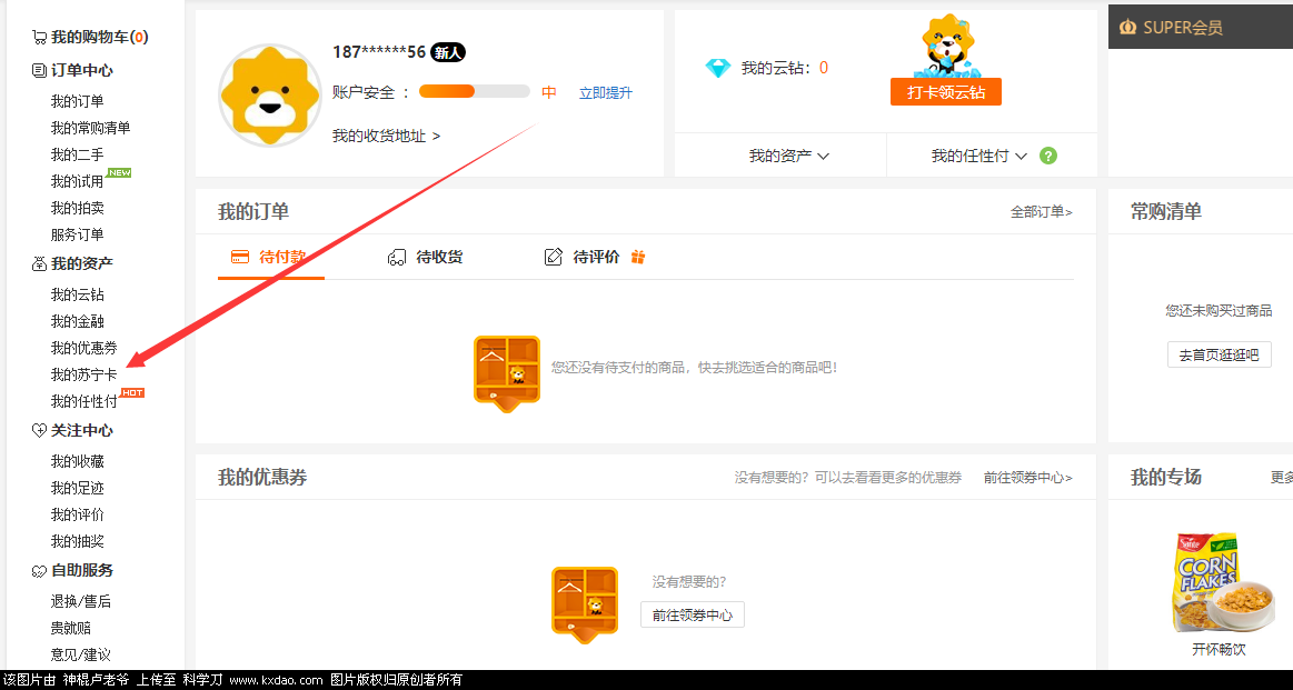 QQ图片20180523194841.png