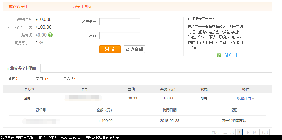 QQ图片20180523194909.png