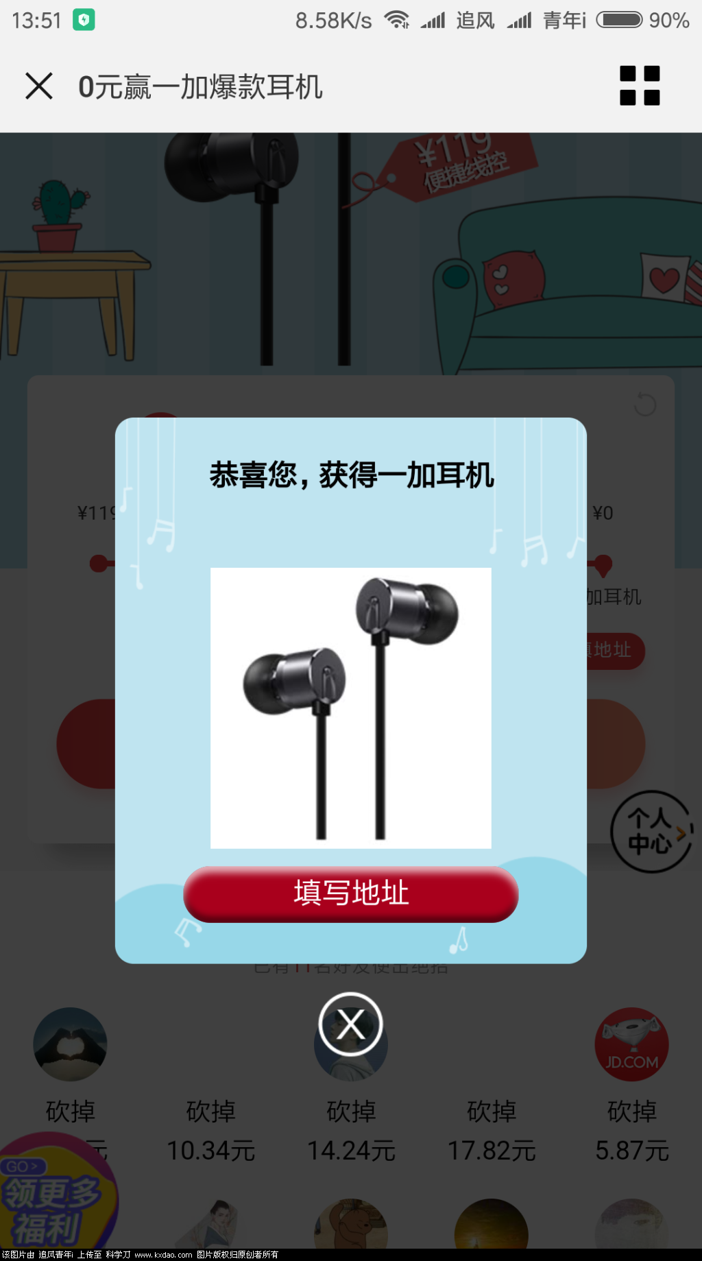 Screenshot_2018-05-25-13-51-16-283_com.tencent.mm.png