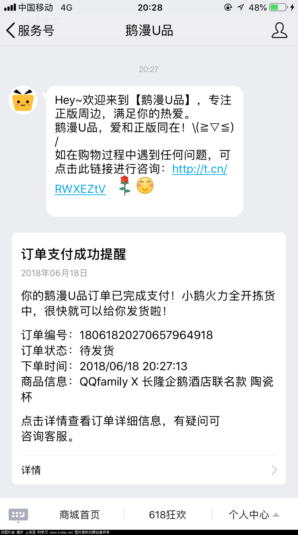F7EF6B97-CD18-4C13-B001-6440E92200C8.png