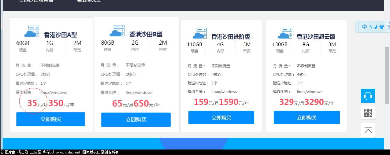 QQ截图20180627092914.png