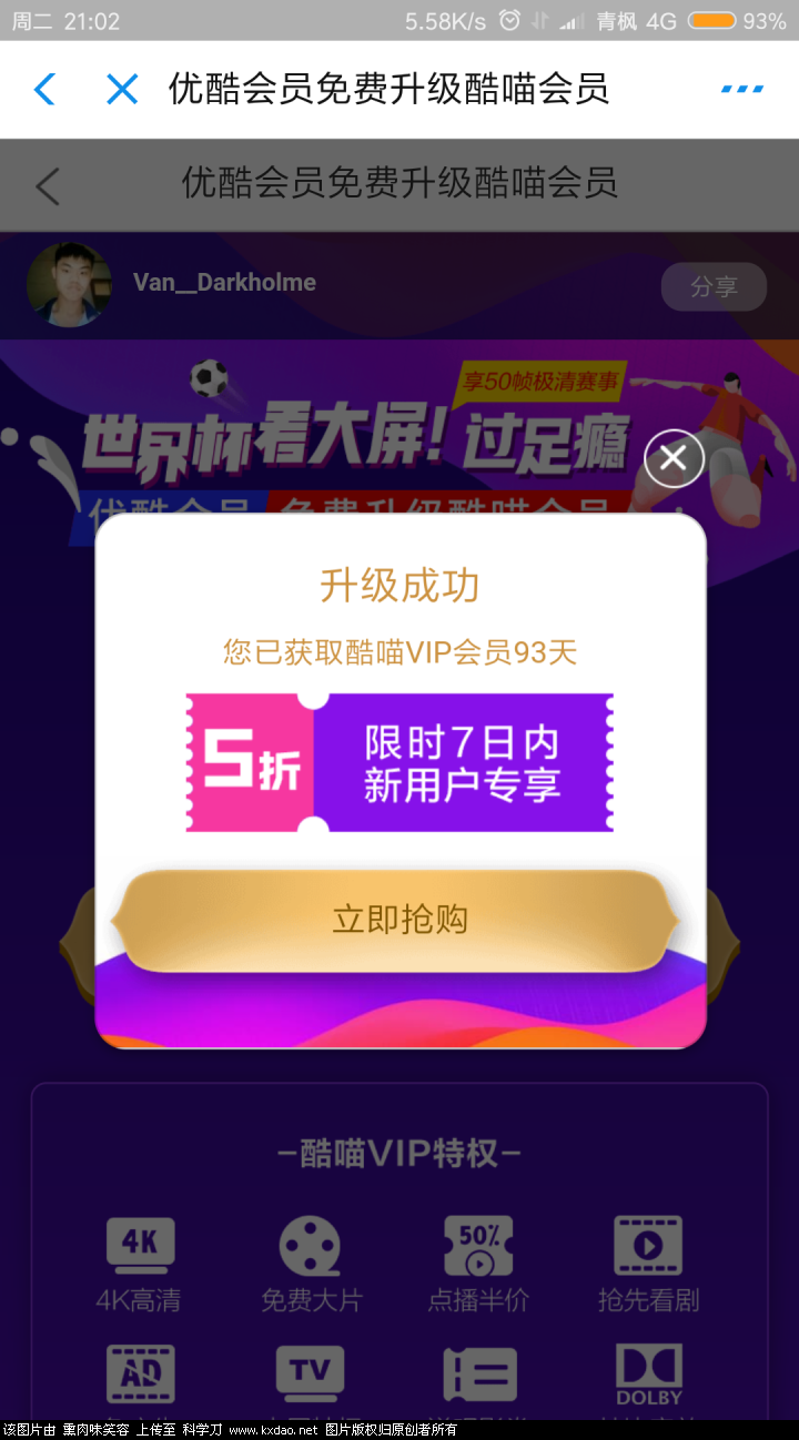 2cba09887c36d2f5.png