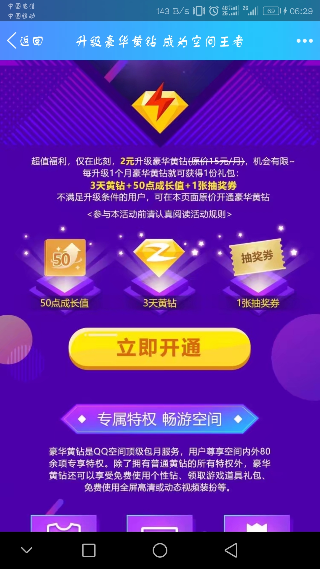 Screenshot_20180708-062945.jpg