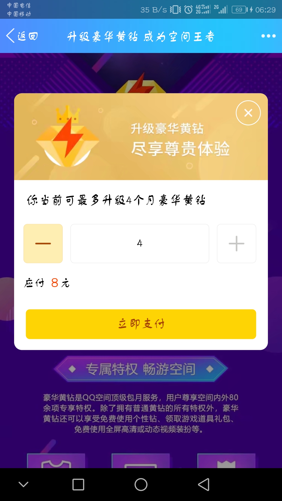 Screenshot_20180708-062942.jpg