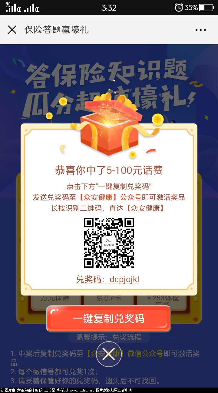 Screenshot_2018-07-11-15-32-11-934.png