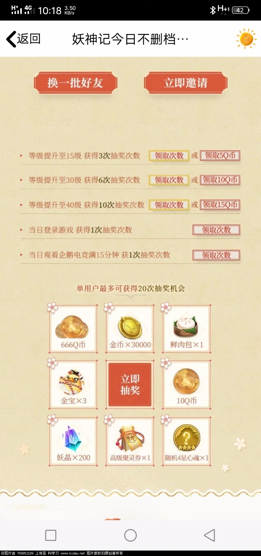 Screenshot_20180718_101854.jpg