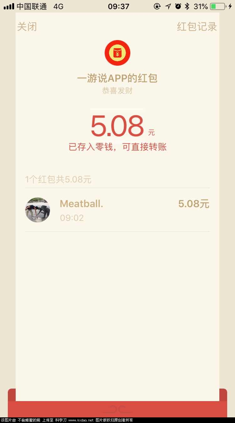 美滋滋~~