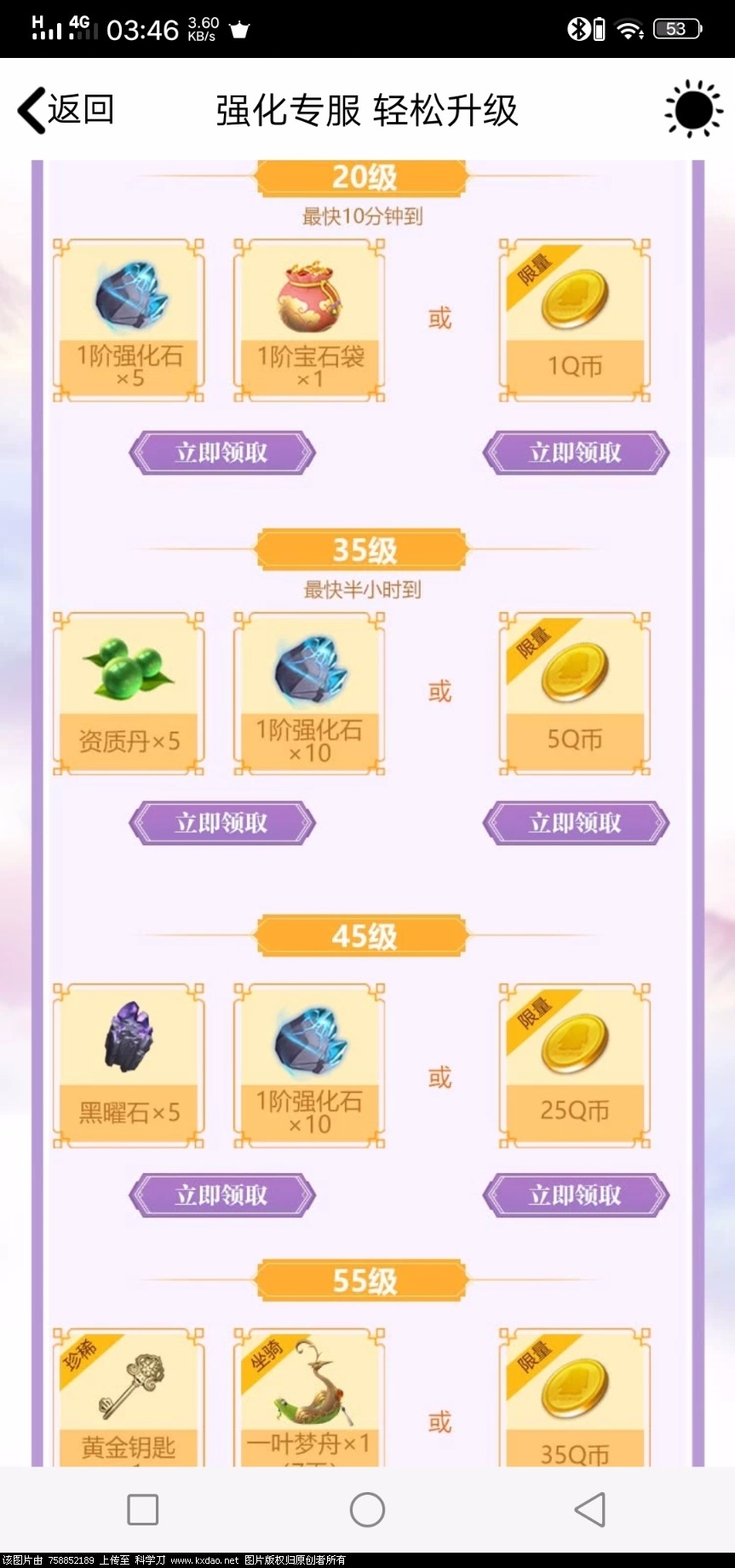 Screenshot_20180722_034641.jpg