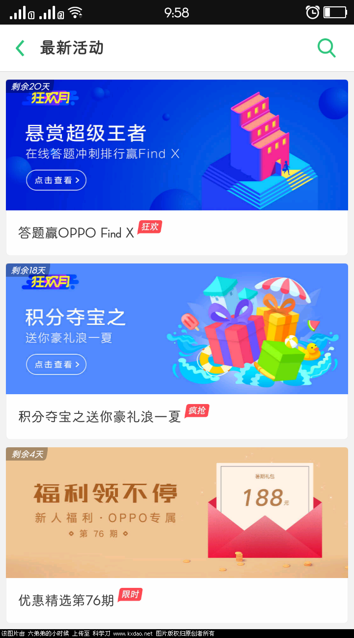 Screenshot_2018-07-28-09-58-27-338.png