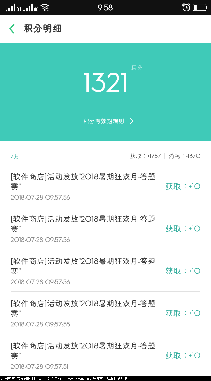 Screenshot_2018-07-28-09-58-14-595.png