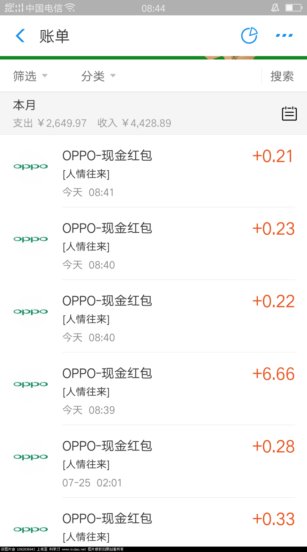 Screenshot_2018-07-29-08-44-05-93.png