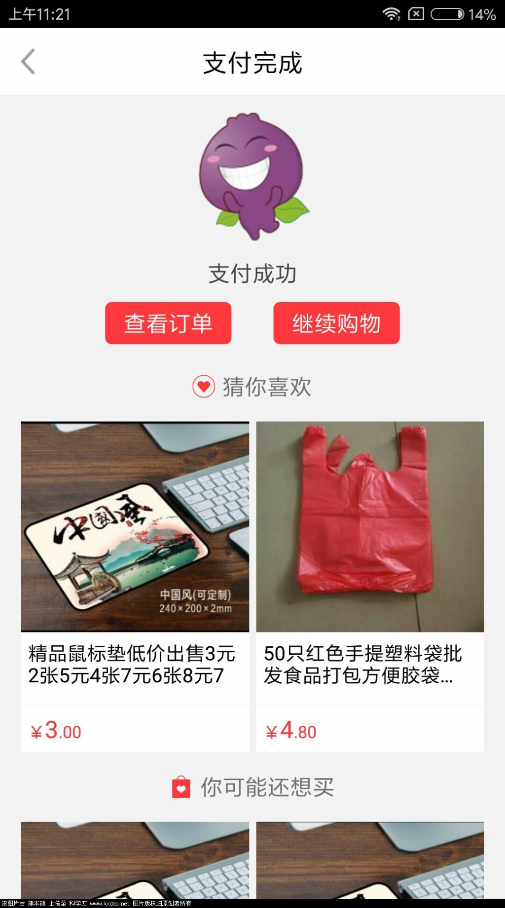 694f3ab904dea841.jpg