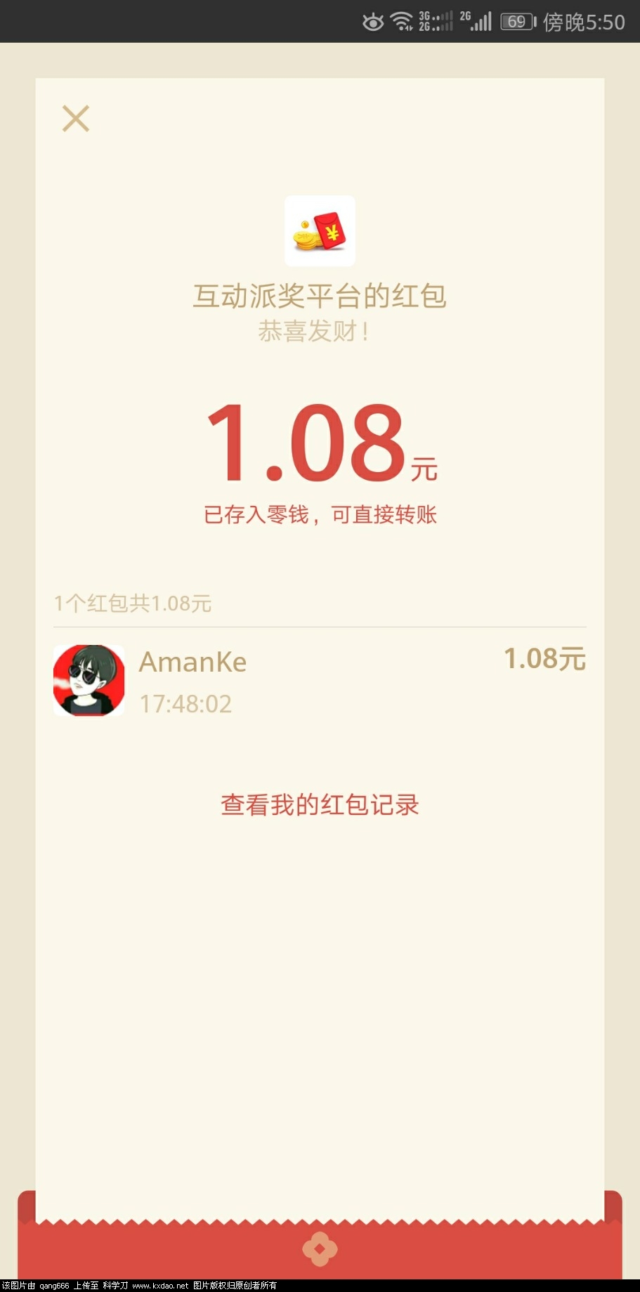 Screenshot_20180815-175021.jpg