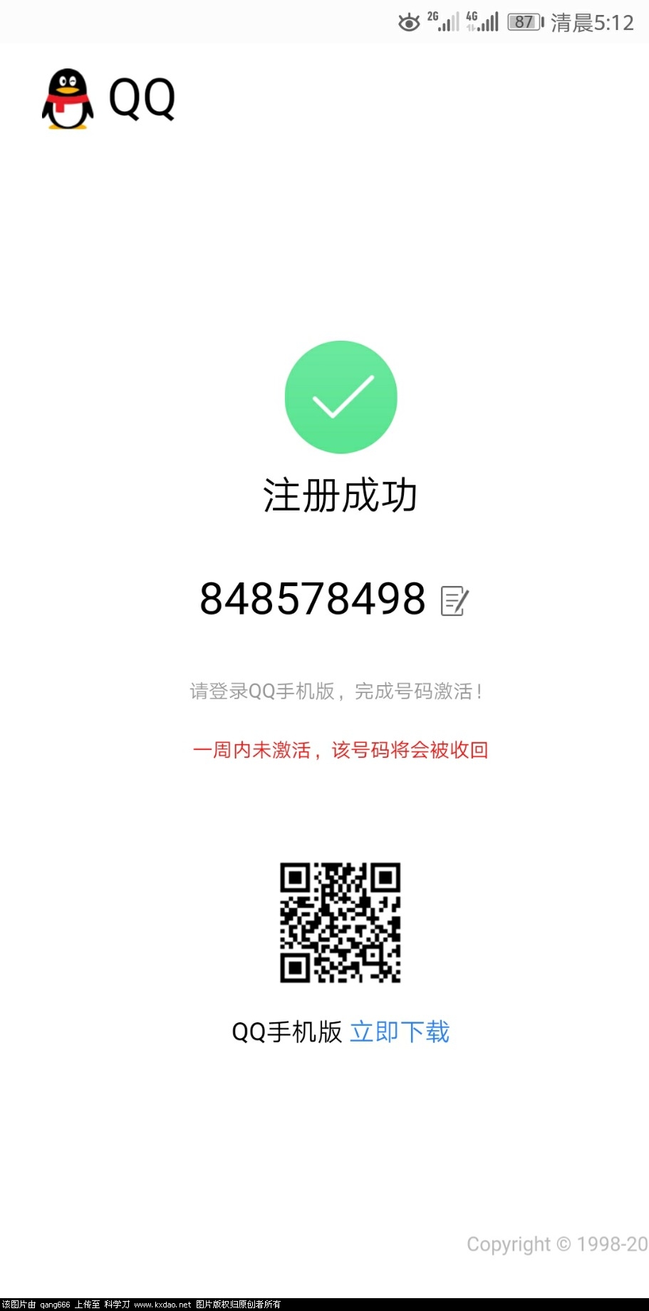 Screenshot_20180820-051219.jpg