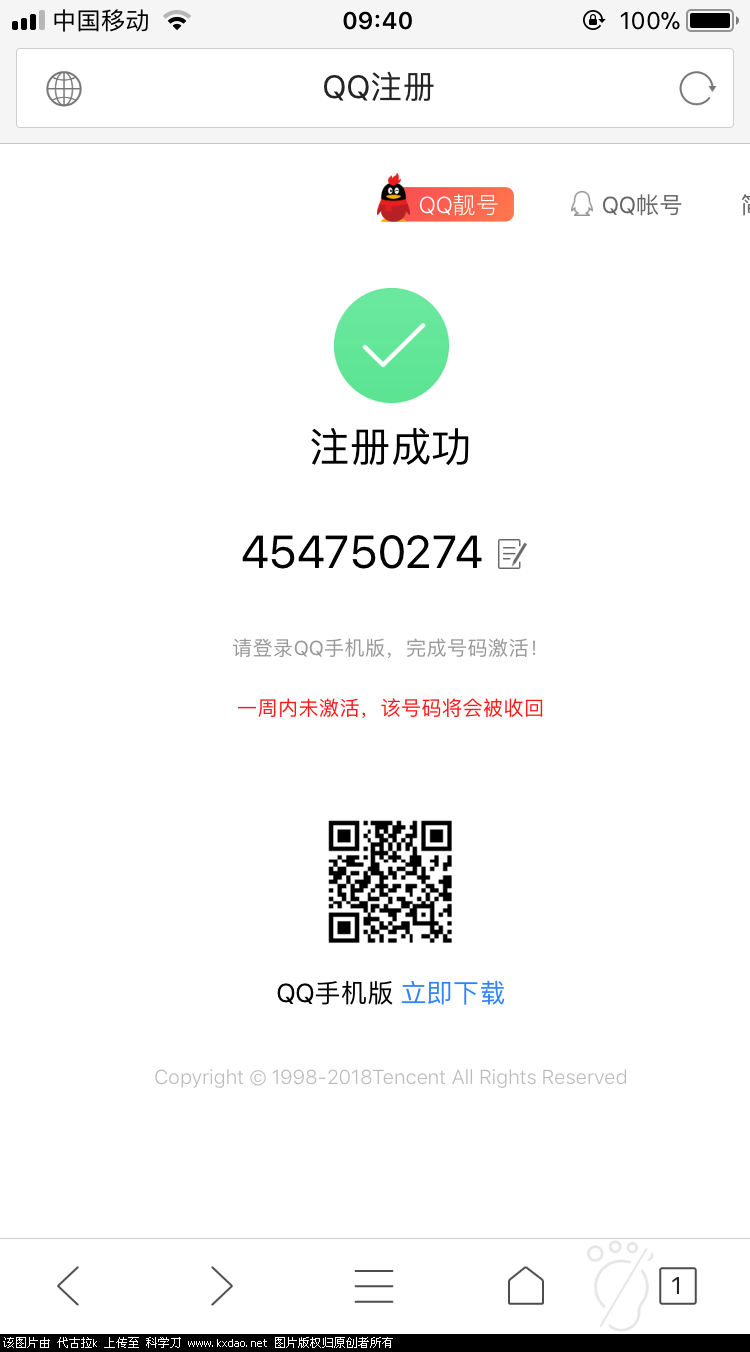 2C013B99-5BAB-4232-A977-18CECB3EA2E8.png