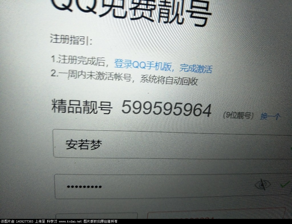 IMG20180820103035.jpg