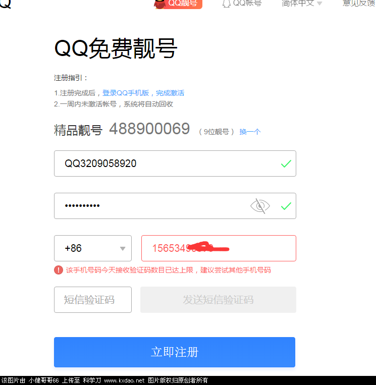 H`M{KCM%LJC0`53$%A@(5G6.png