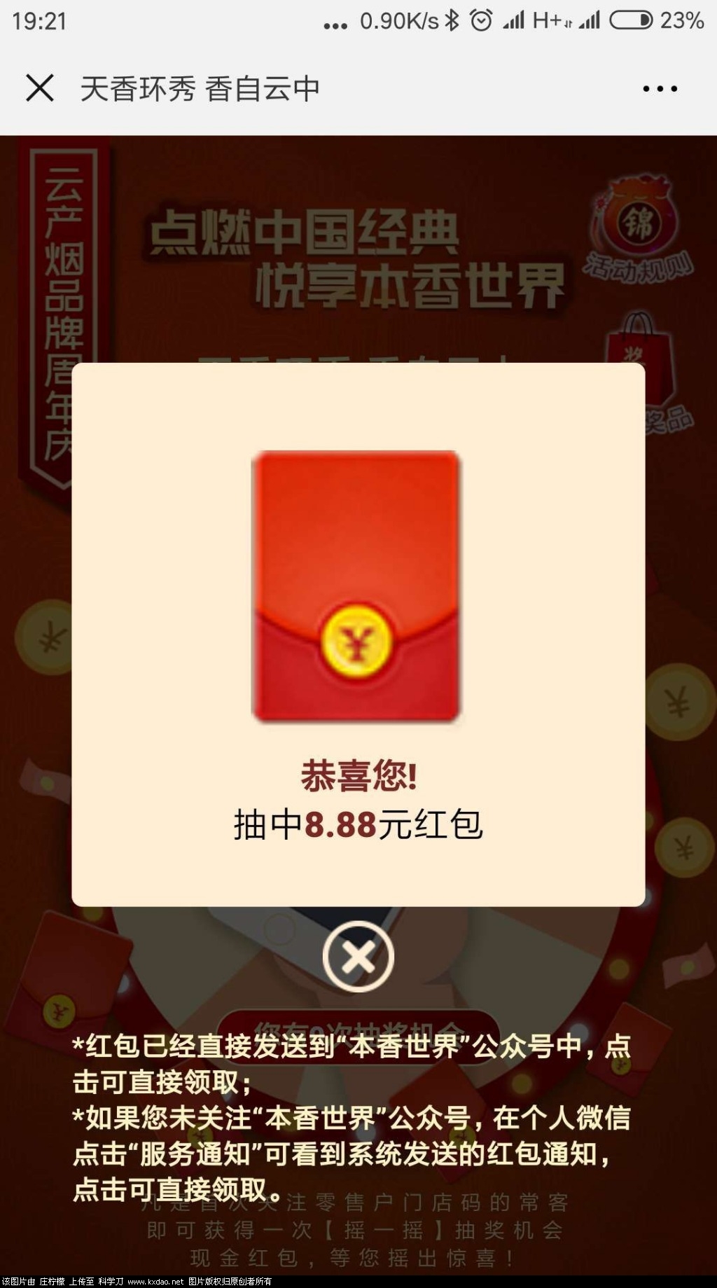 mmexport1535196726062.jpg