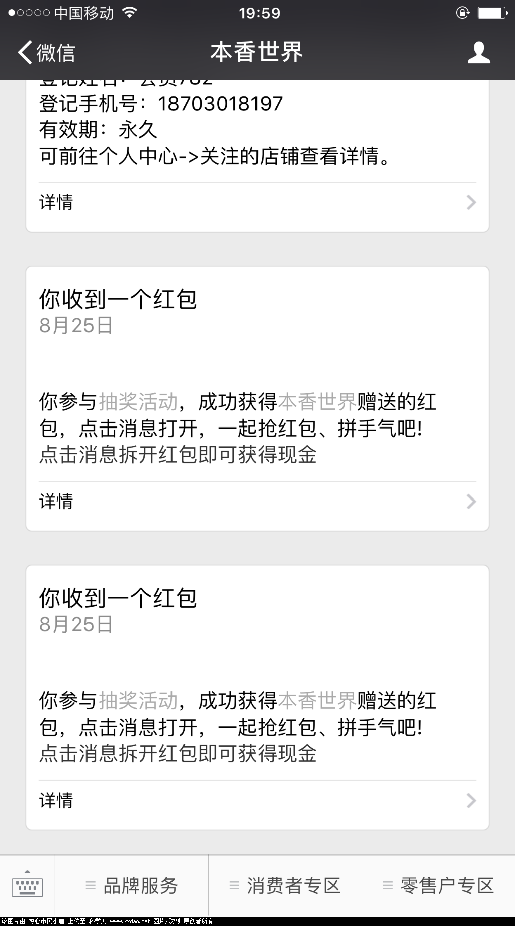 IMG_1992.PNG