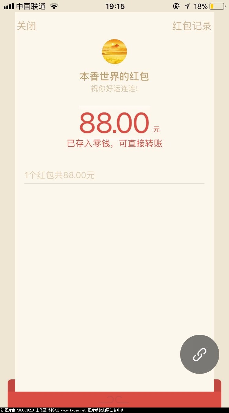 mmexport1535203963626.jpg