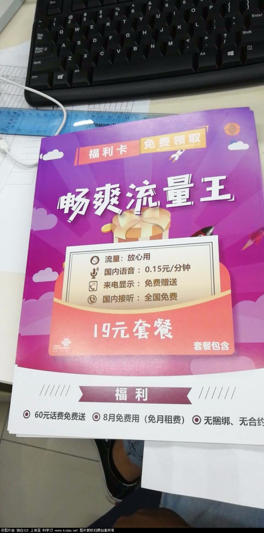 mmexport1535331246994.jpg