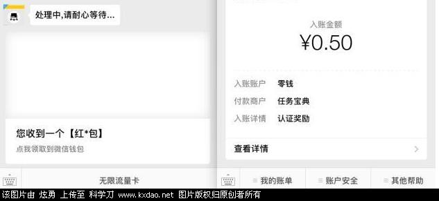 QQ图片20180905120230.png