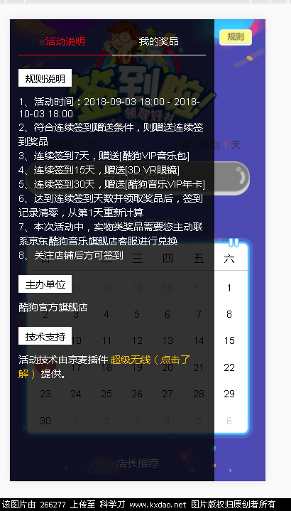 QQ截图20180916181025.png