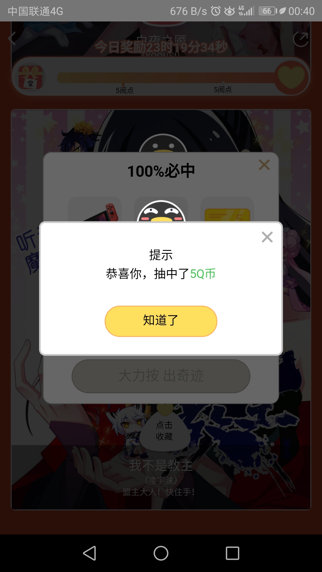 Screenshot_20181020-004026.jpg