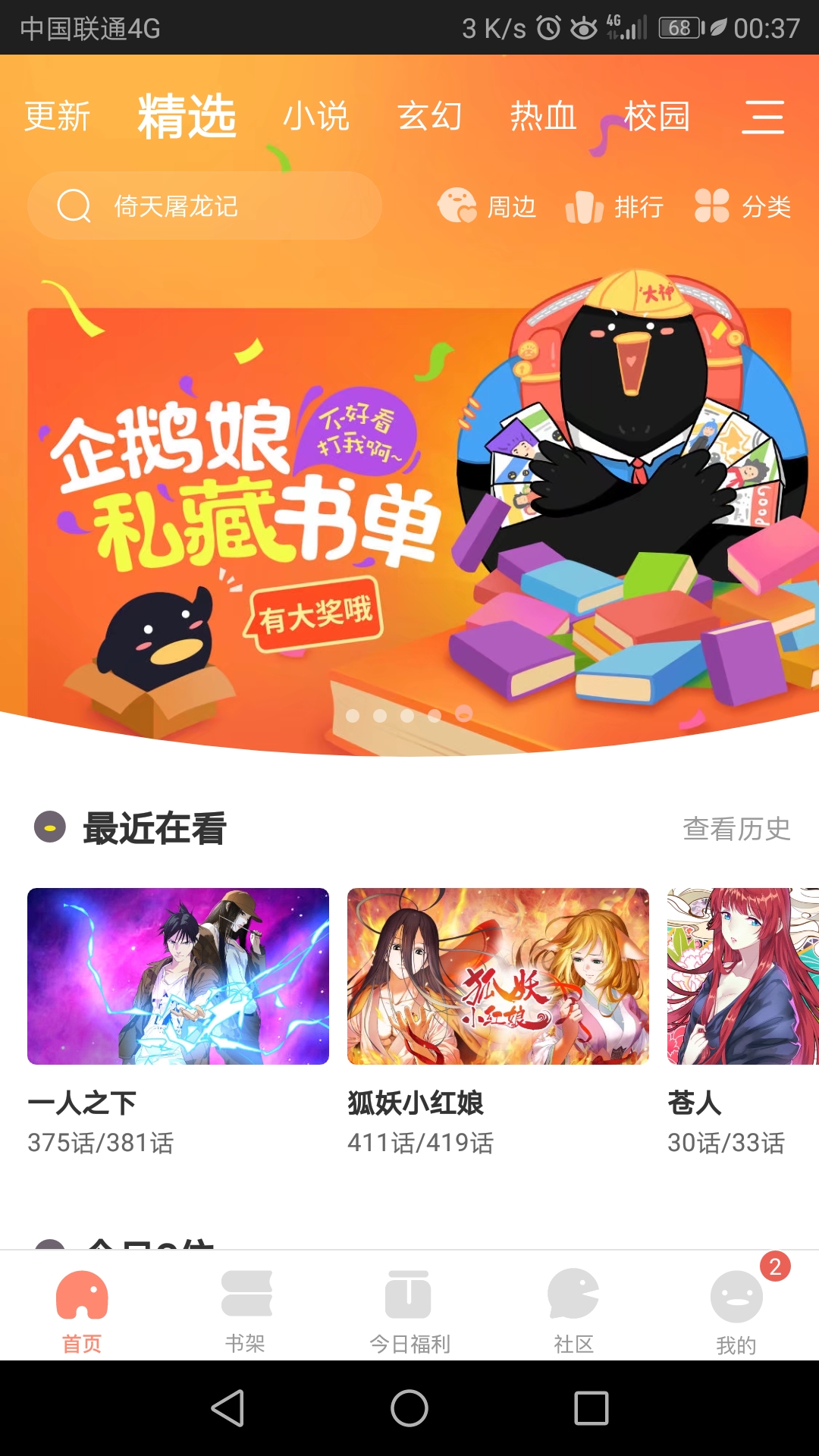Screenshot_20181020-003704.jpg