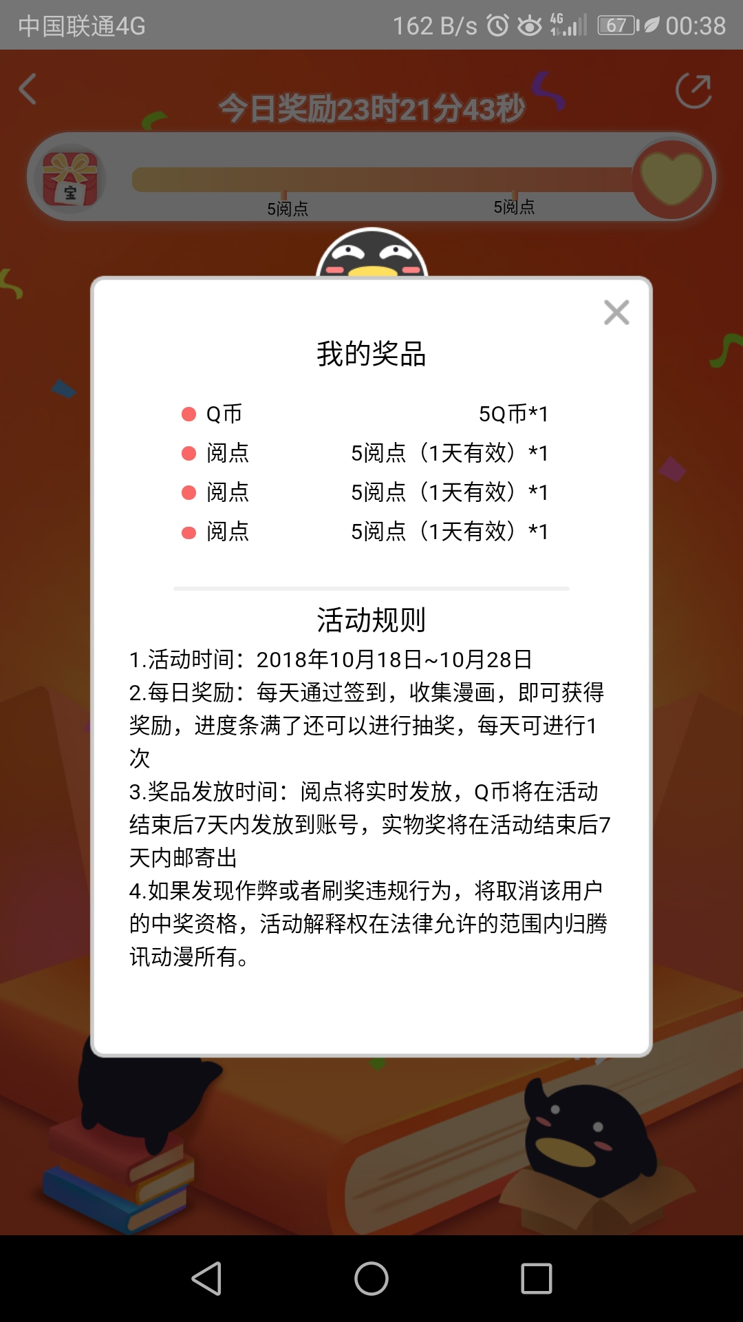 Screenshot_20181020-003817.jpg