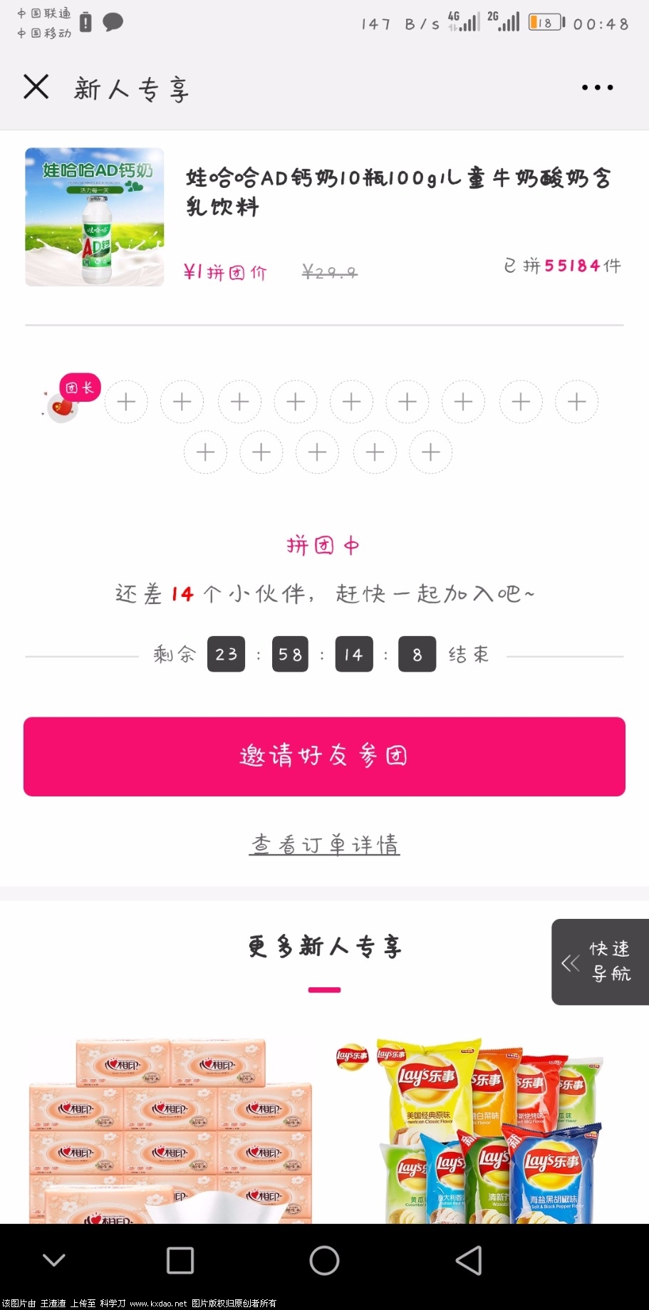 Screenshot_20181130-004842.jpg