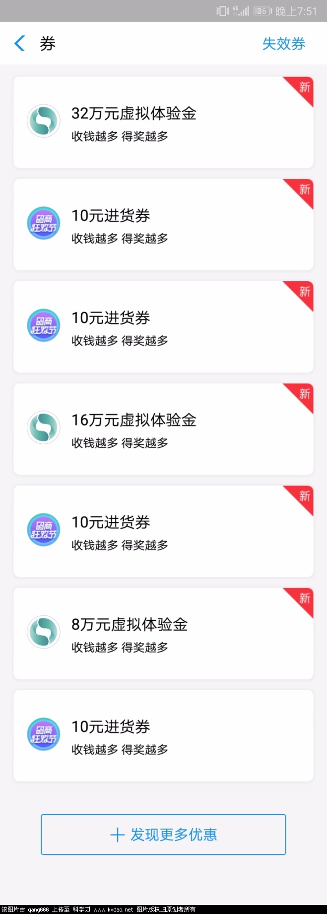 Screenshot_2018-12-11-19-51-39.jpg