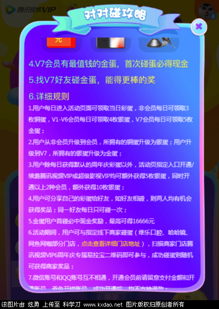 QQ图片20181217210229.png