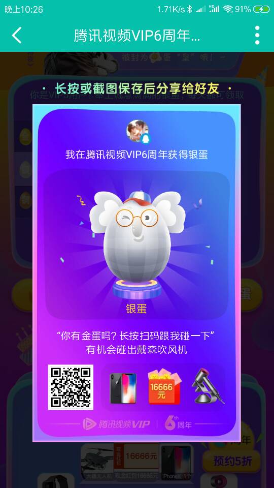 222707vn45eh09ttefqeti.png
