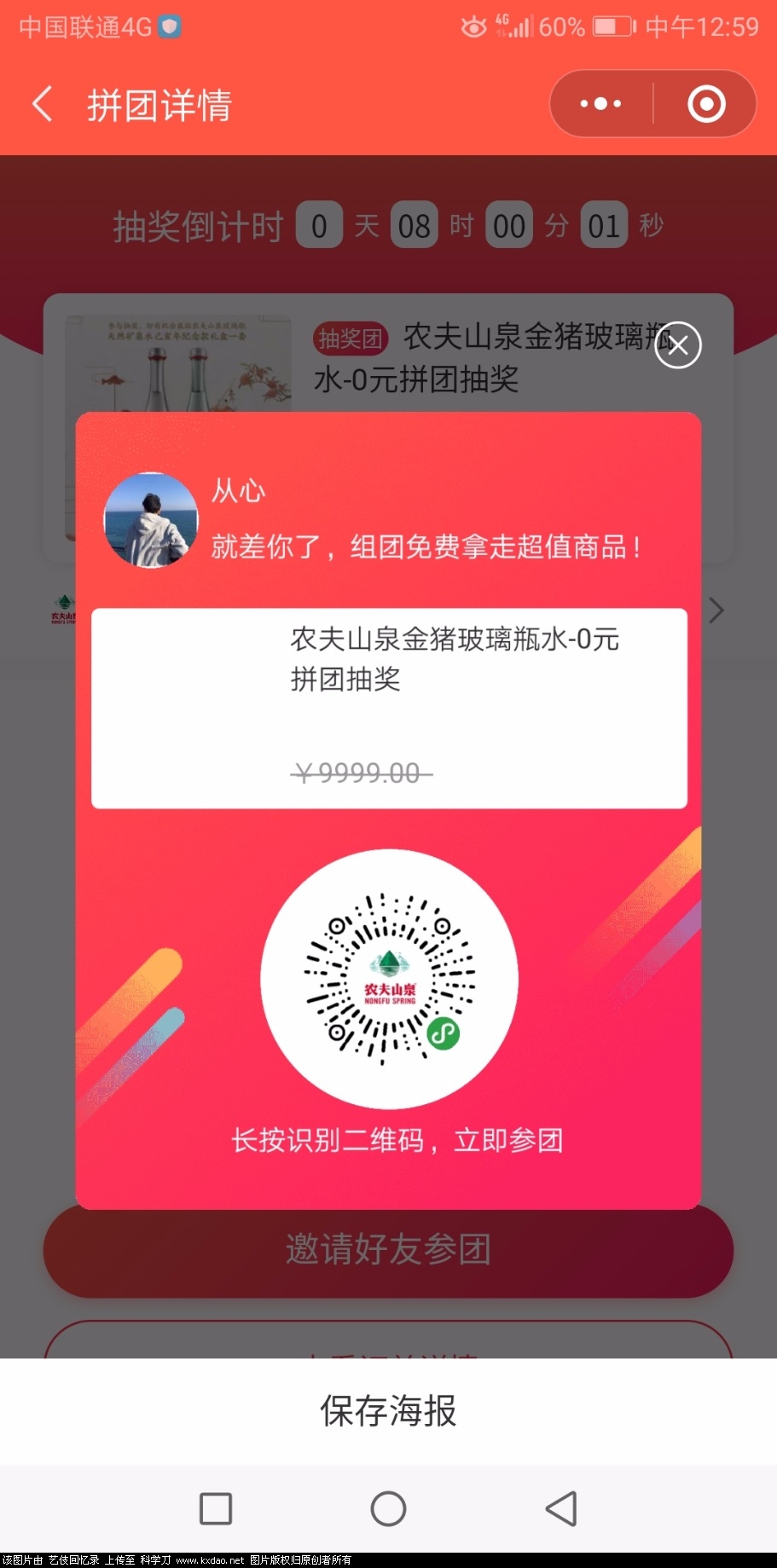 Screenshot_20190115-125958.jpg