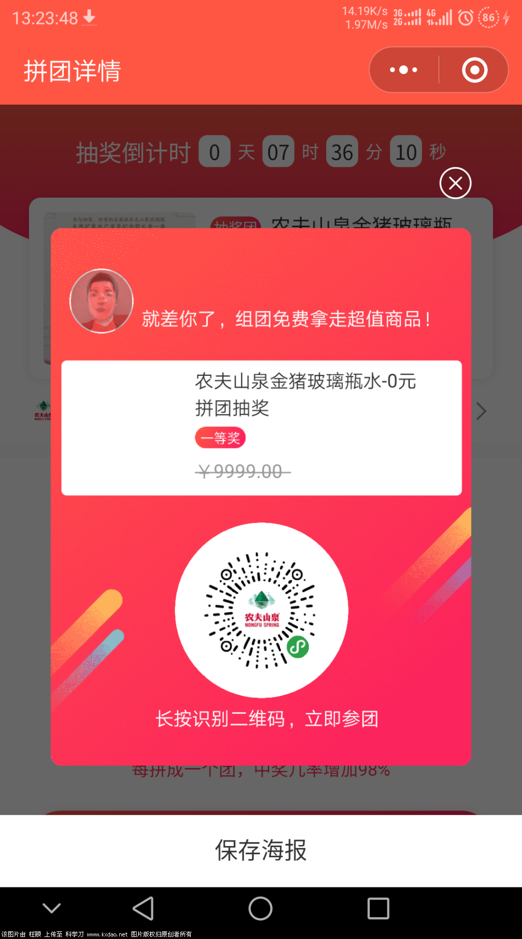 Screenshot_20190115-132349.png