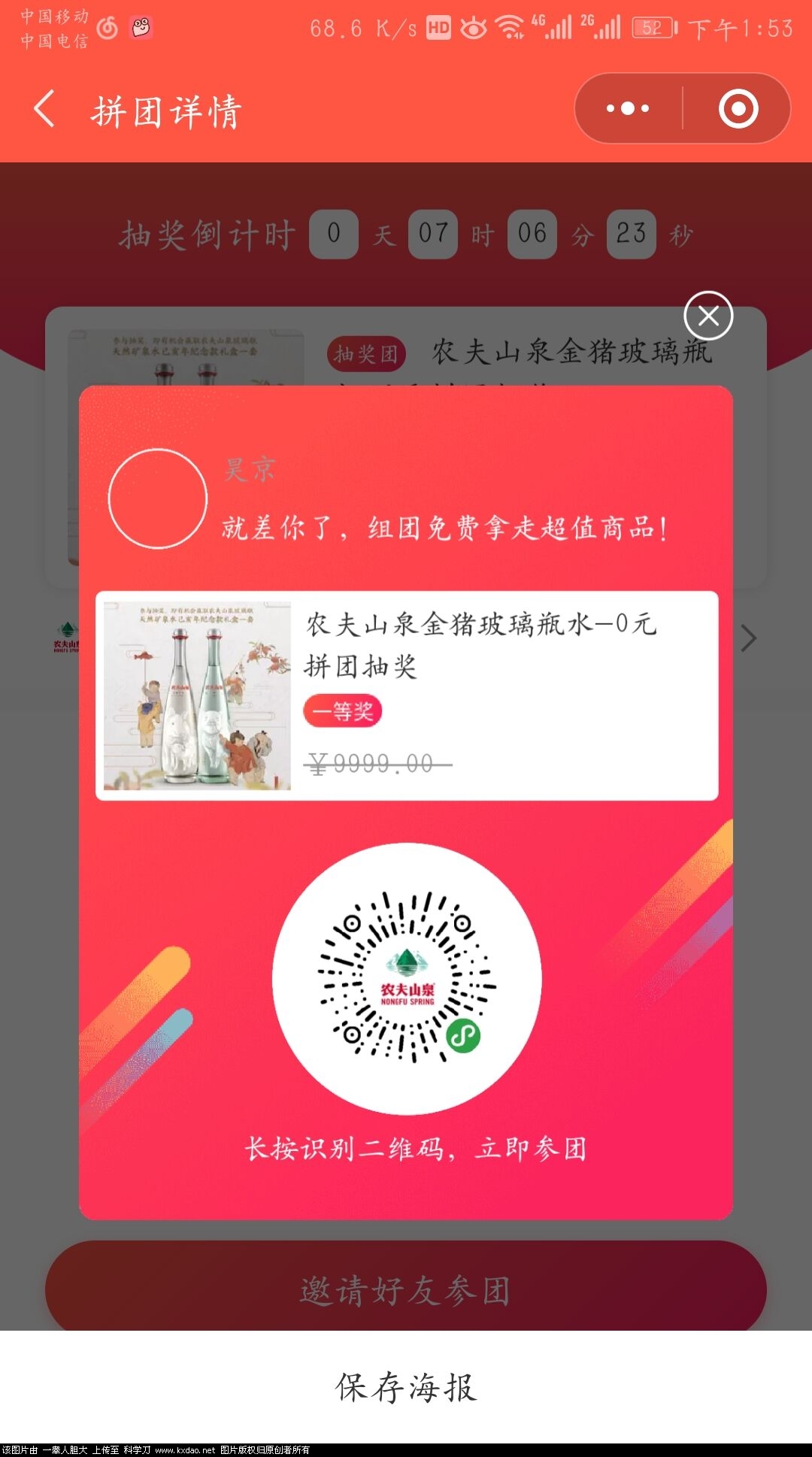 QQ图片20190115135659.jpg