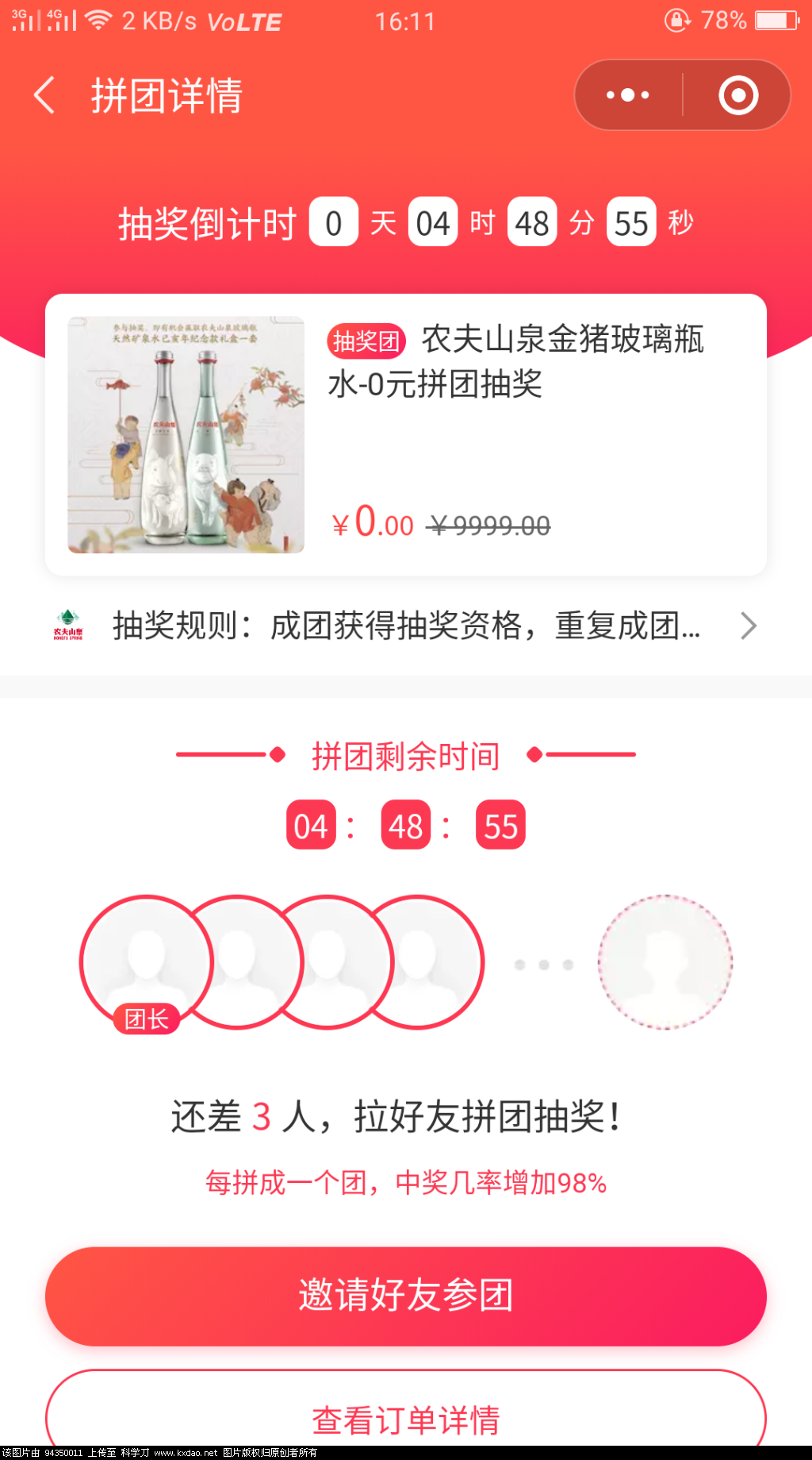 Screenshot_2019-01-15-16-11-05-07.png