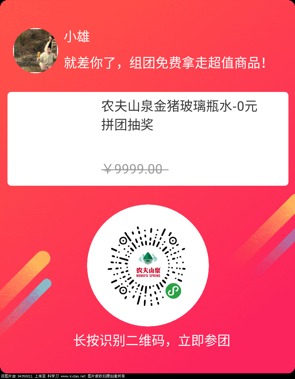 mmexport1547537520651.png
