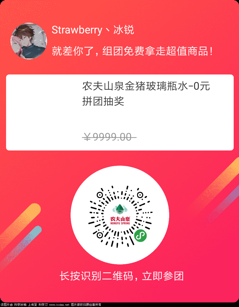 mmexport1547547507926.png