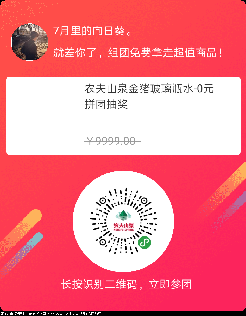 mmexport1547601657933.png