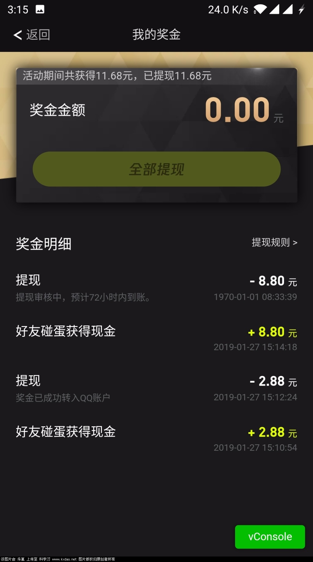 Screenshot_20190127-151510.jpg