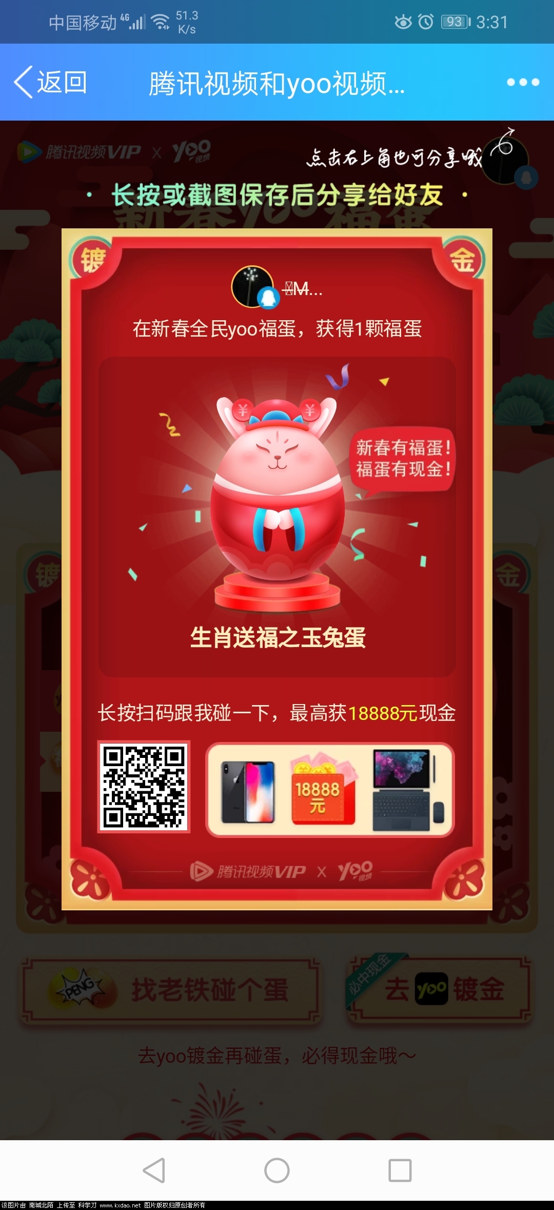 Screenshot_20190127-153156.jpg