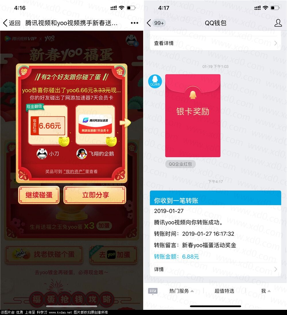 QQ图片20190127163117.jpg
