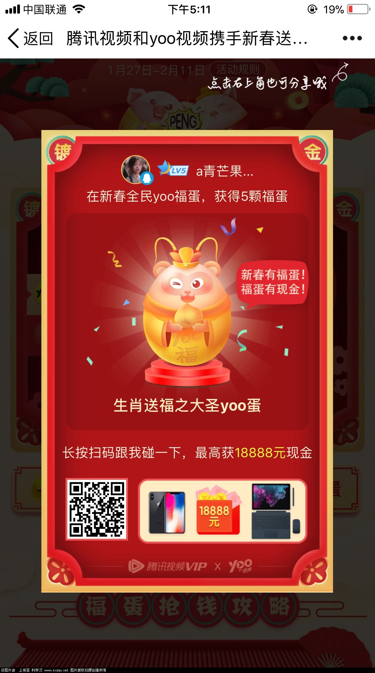 QQ图片20190127171347.jpg