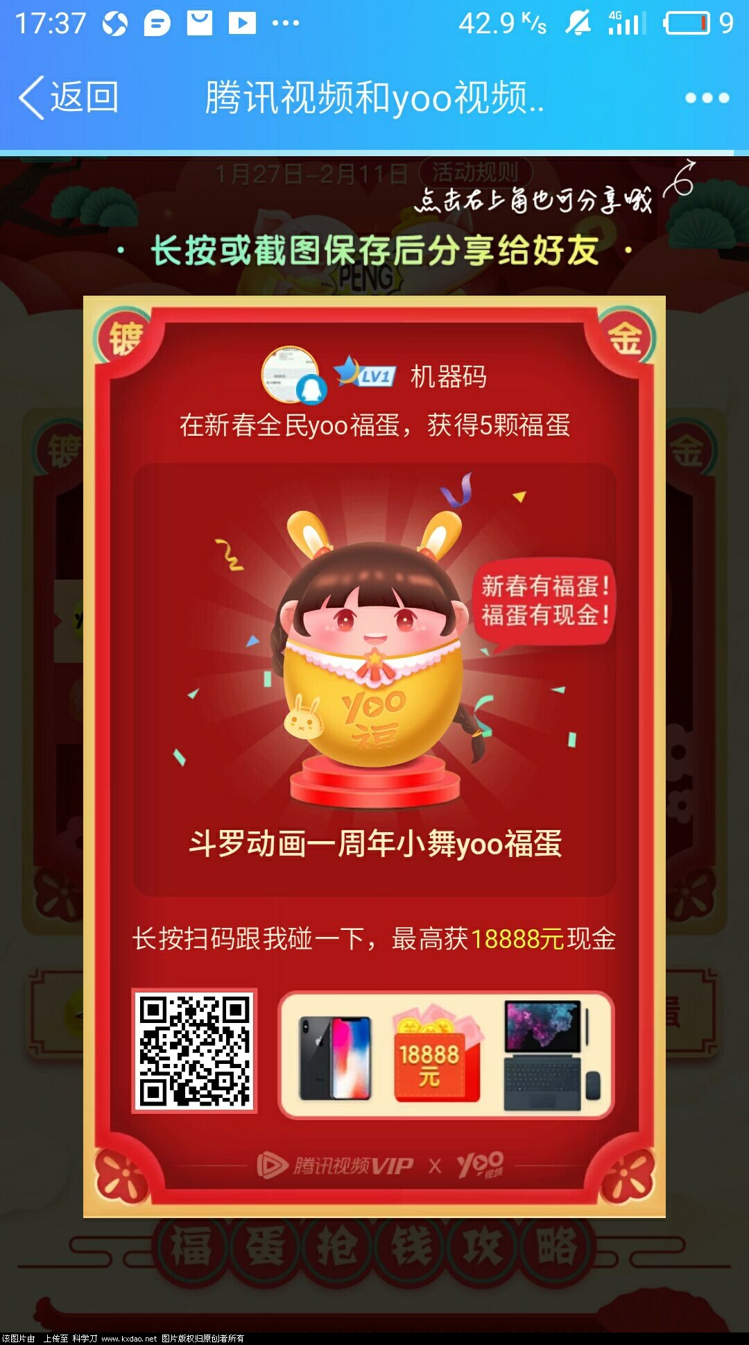 QQ图片20190127173818.jpg