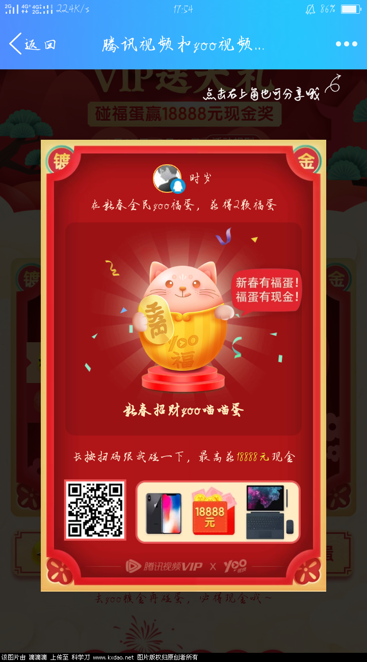 Screenshot_2019-01-27-17-54-36-79.png